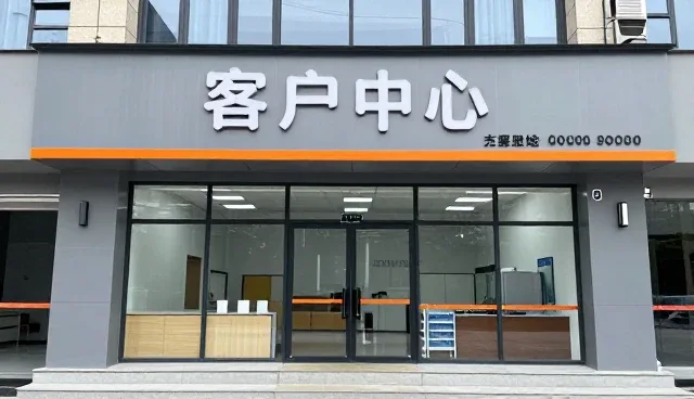功能性添加剂功能特点说明